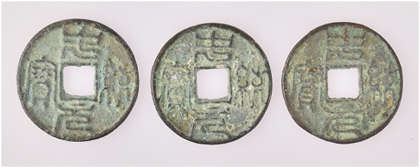 2018雍乾盛世精品推荐忠统元宝