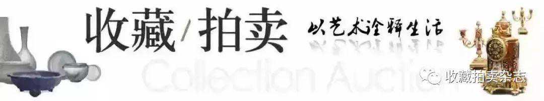 清宫御用砚，砚文化的鼎盛｜藏拍·好物推荐