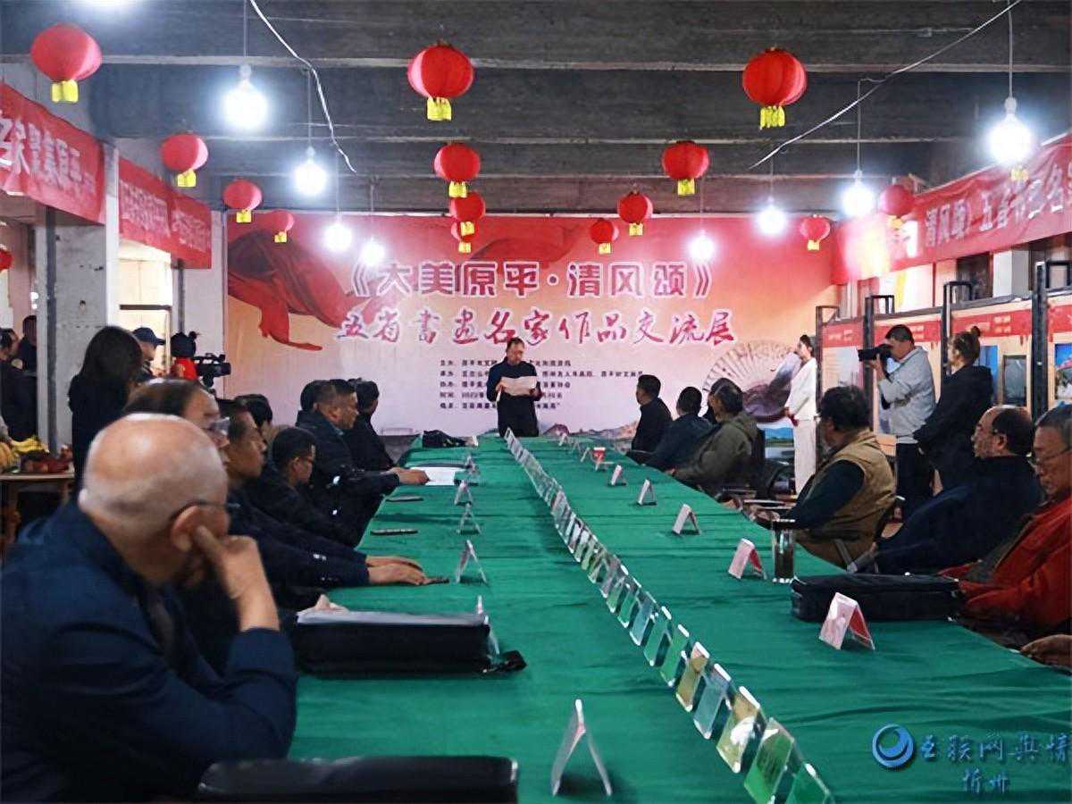 书画现场 | 林玉贵老师挥毫泼墨写乾坤