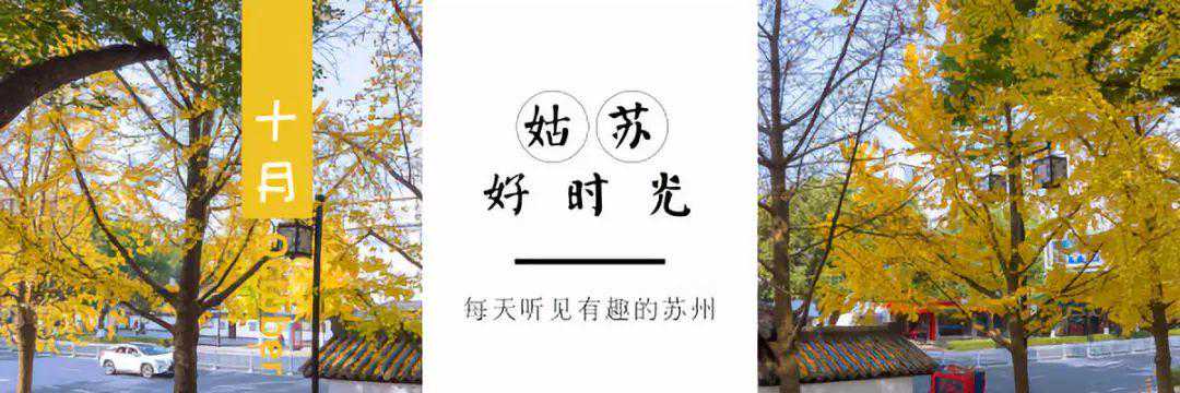 这个不开放的苏州小园林曾经仙气十足