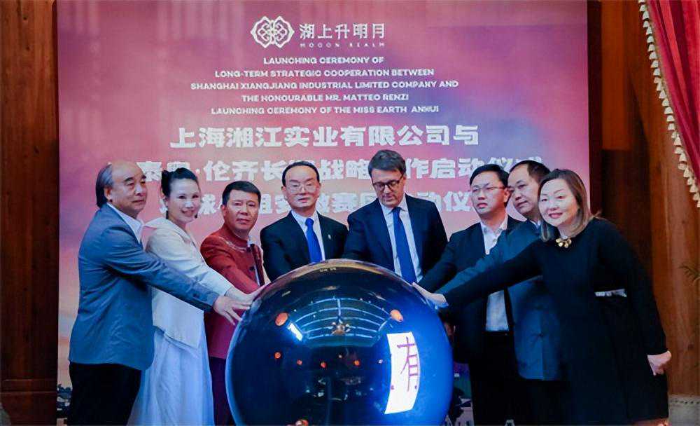 2023中意文化论坛在中国蚌埠古民居博览园举行