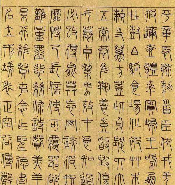 晚清收藏书画印章砚台大家汪士元