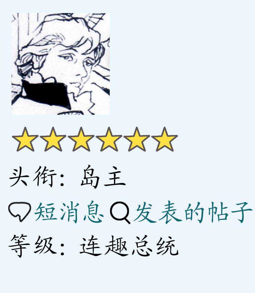 我和连环画的故事——我的十年连趣