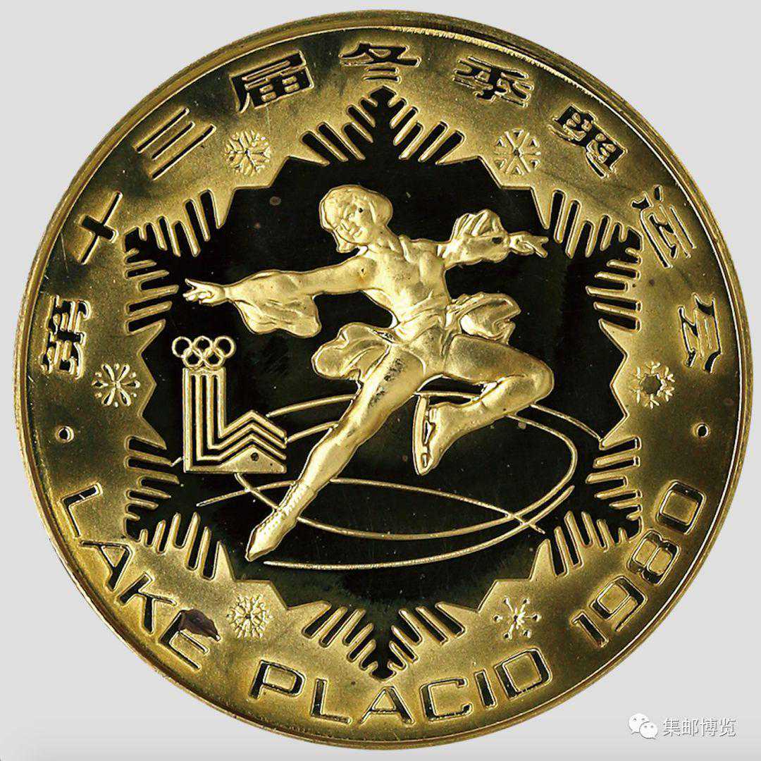 我国发行过哪些冬奥会纪念币？