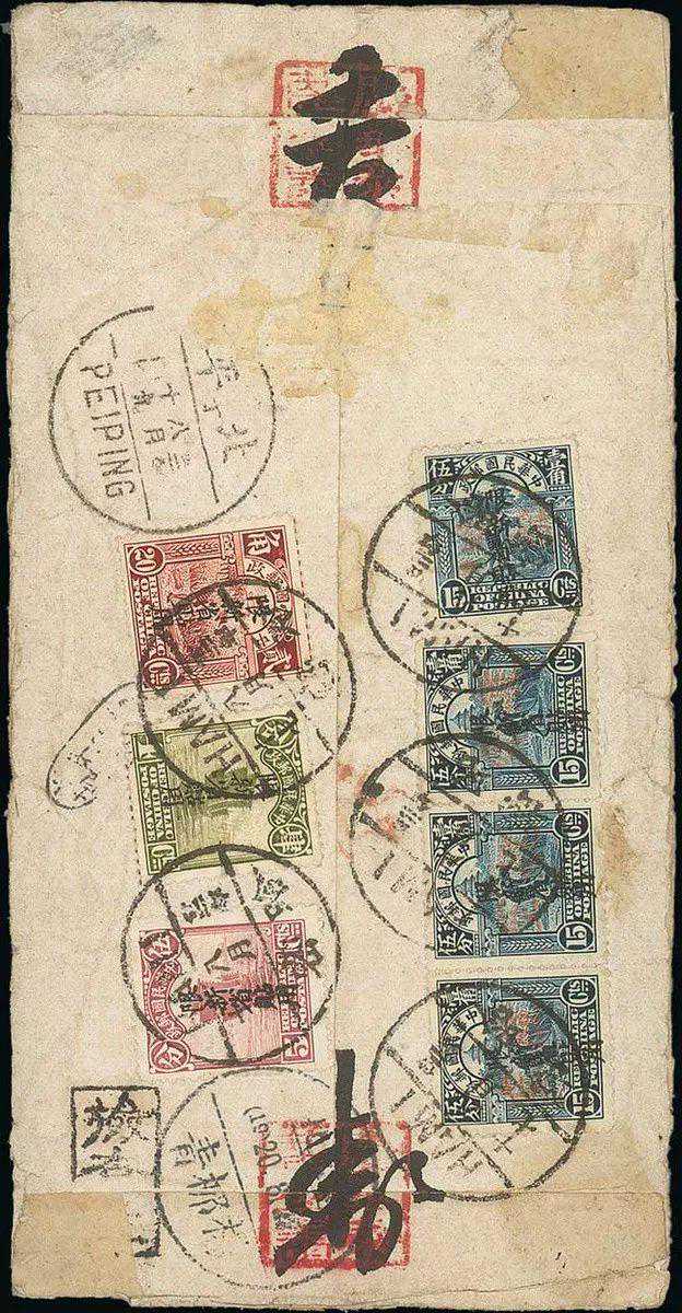 一件哈密限新省贴用航空票封，竟然卖了180万