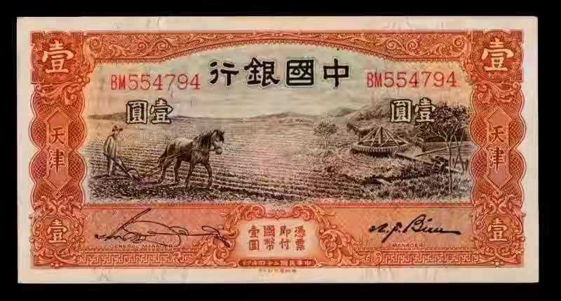 民国纸币，近期热门的纸币品种有哪些