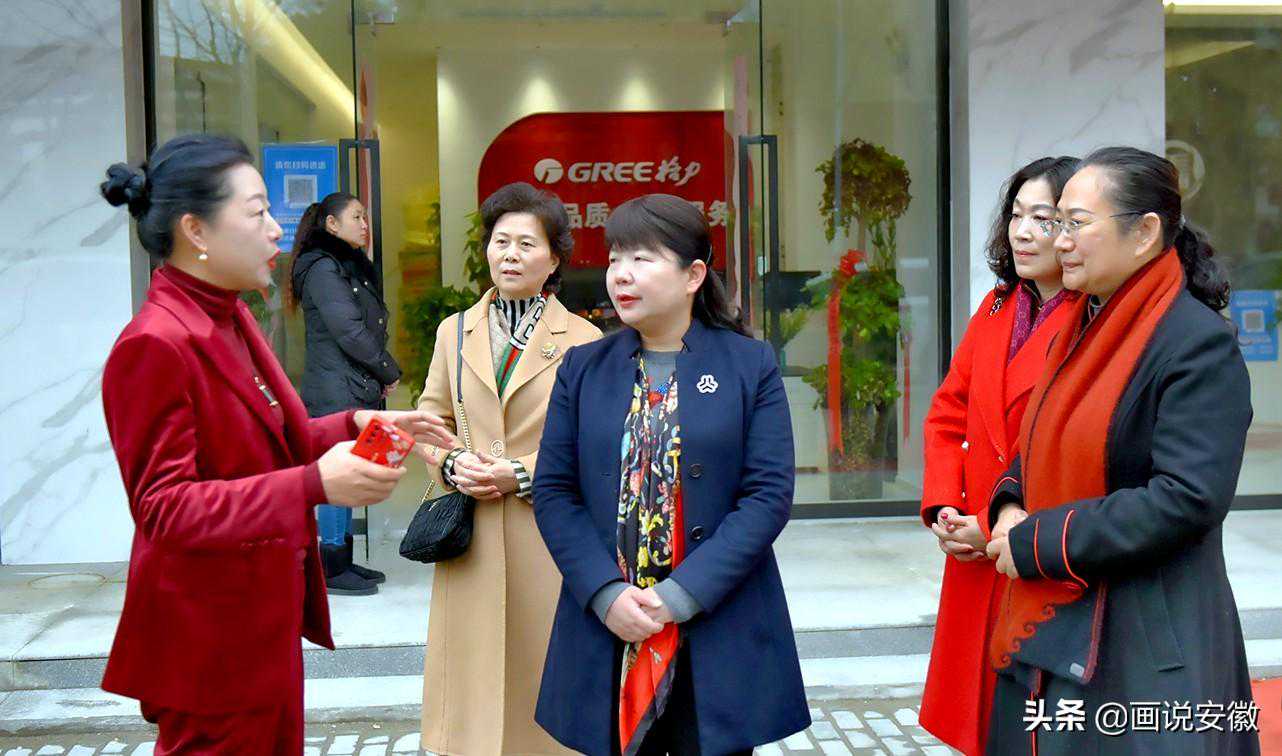 蚌埠市妇联心系女企协会员企业