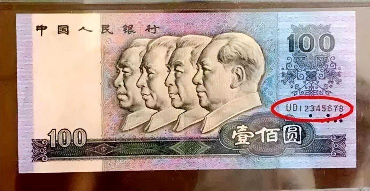 龙钞大涨，22:30预约！这样号码的龙钞最值钱！