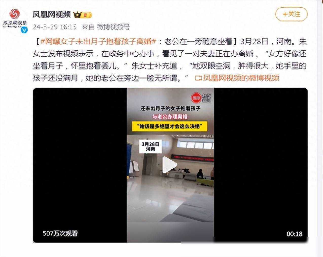 女子抱婴儿离婚，丈夫态度冷漠？网友的想象力太丰富