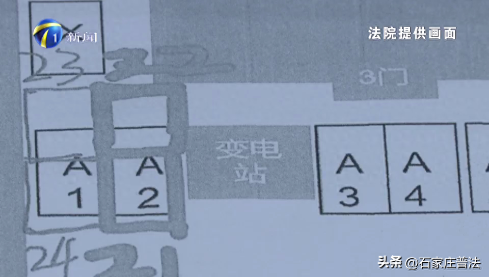 业主群里开“骂”，没说脏字也算侵权吗？