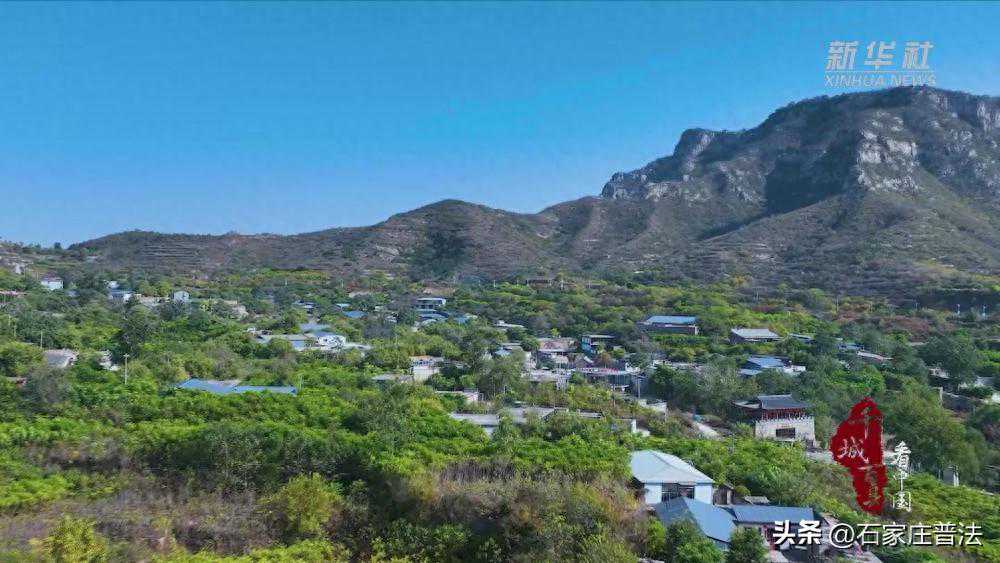 千城百县看中国丨河北鹿泉：心归处 在鹿泉