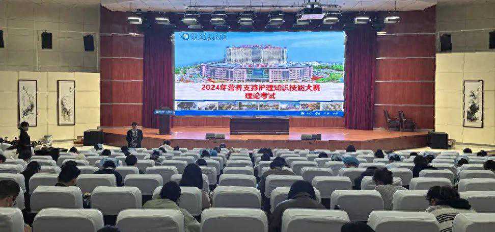 【5.12护士节系列】营养知识巅峰对决，助力加速康复护理--济宁市第一人民医院成功举办营养支持护理技能大赛