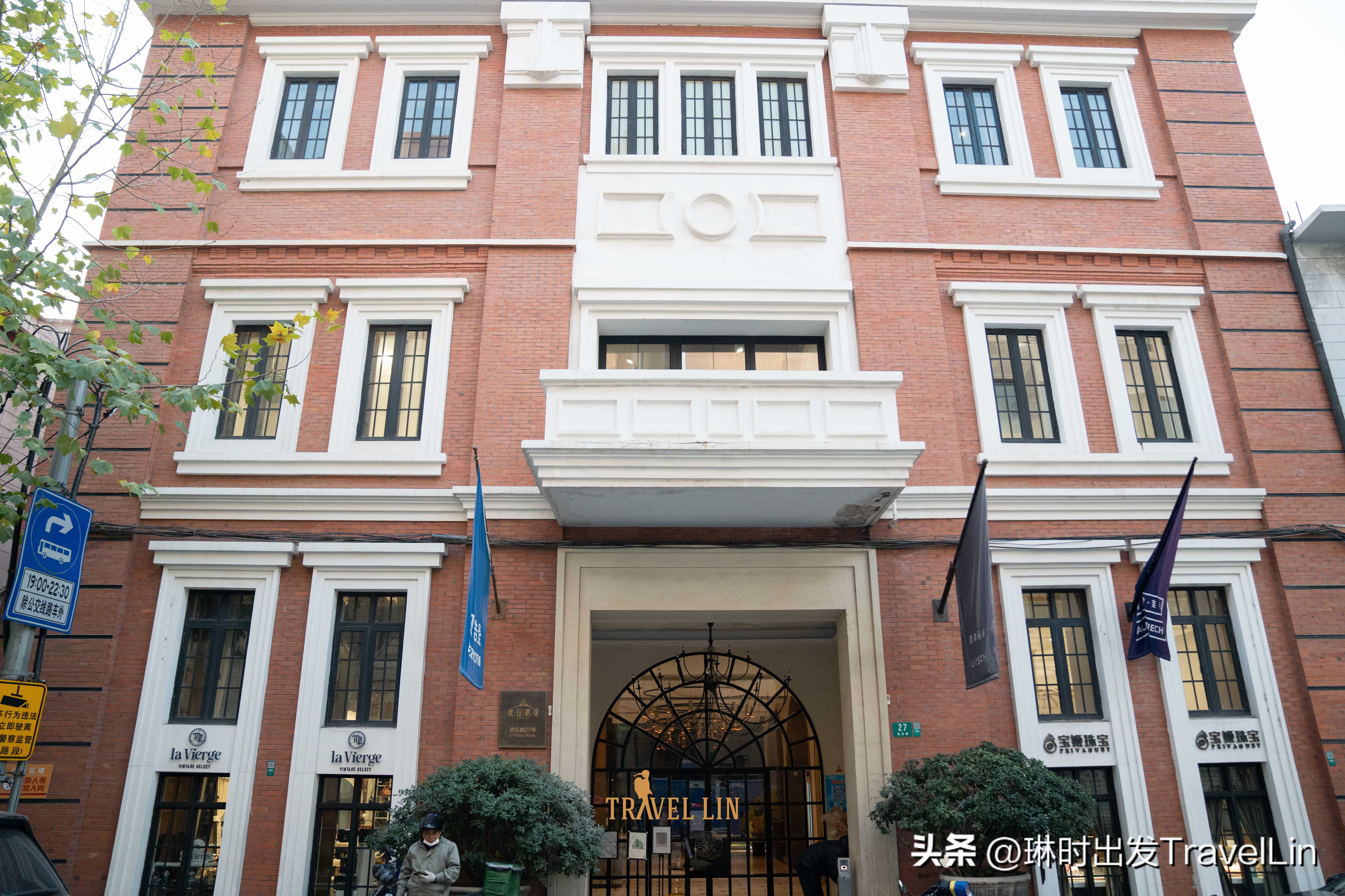 魔都看展好去处：贝浩登画廊