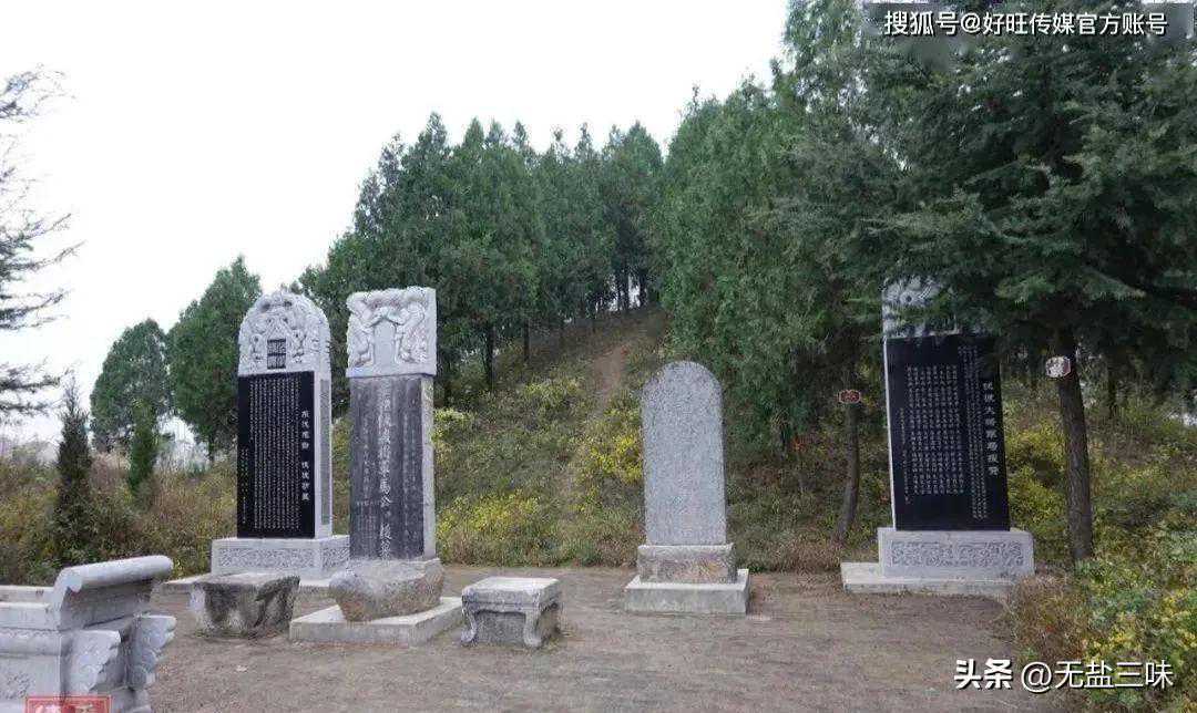 中华大家庭，上下五千年！从黄帝到马援！马英九的寻根之路。