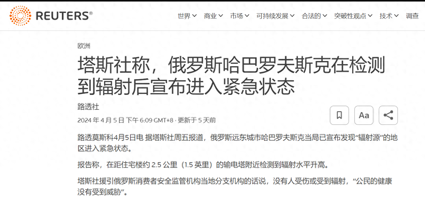 鹅远东发生核泄漏