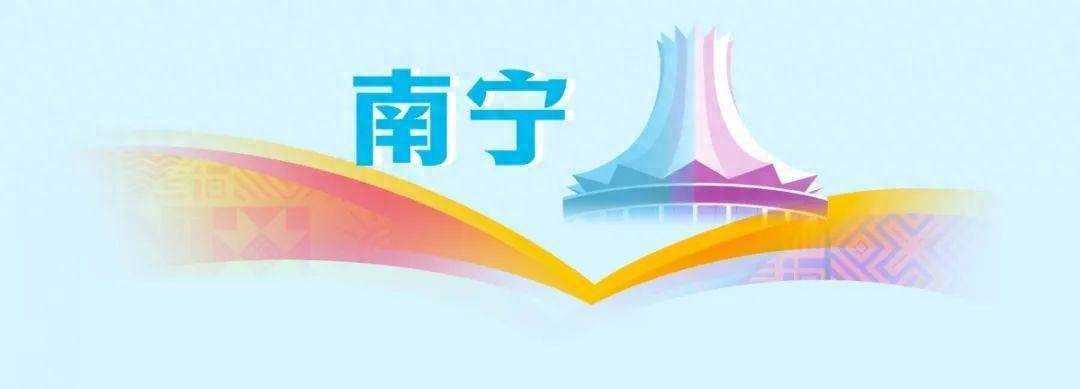 家门口体验“最炫民族风”！全区14市“三月三”攻略来啦！看到
