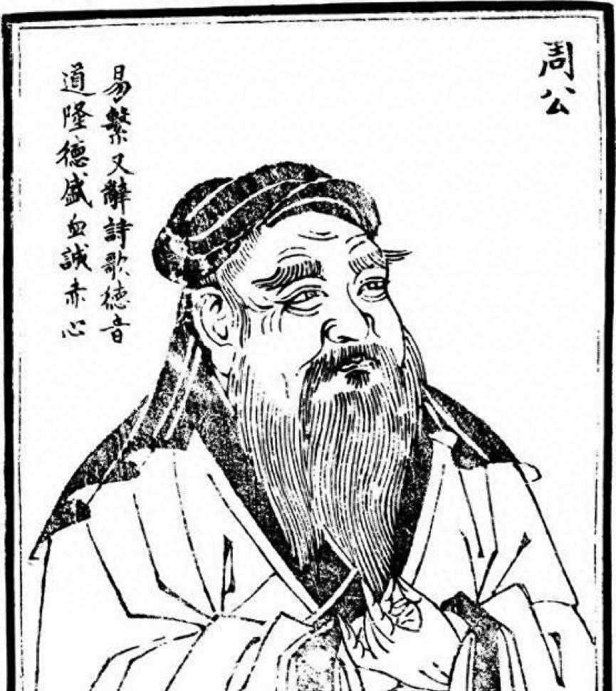 老张读史：王莽改制