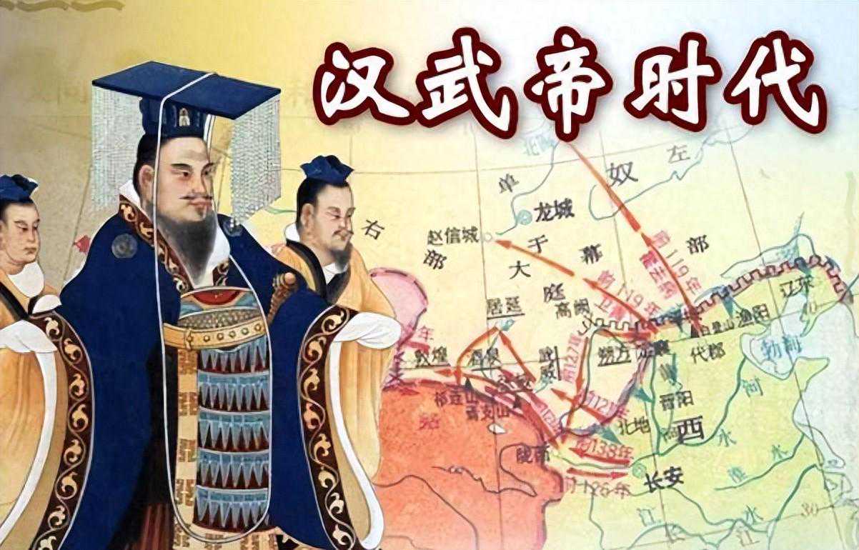 老张读历史：汉武帝时代一个非常特别的人物