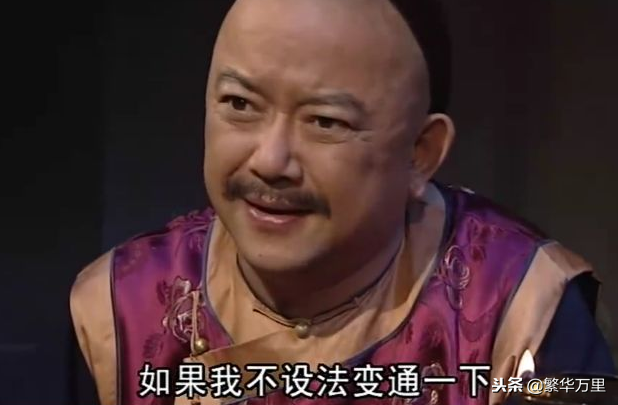 能让和珅下跪磕头的金大烟袋，到底是乾隆皇帝的什么亲戚？