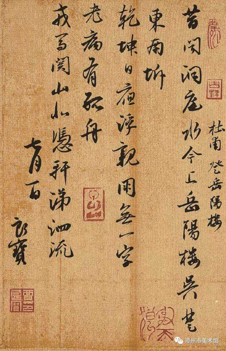 全国第四届青年书法篆刻展高清作品，共295 件（第二部分）