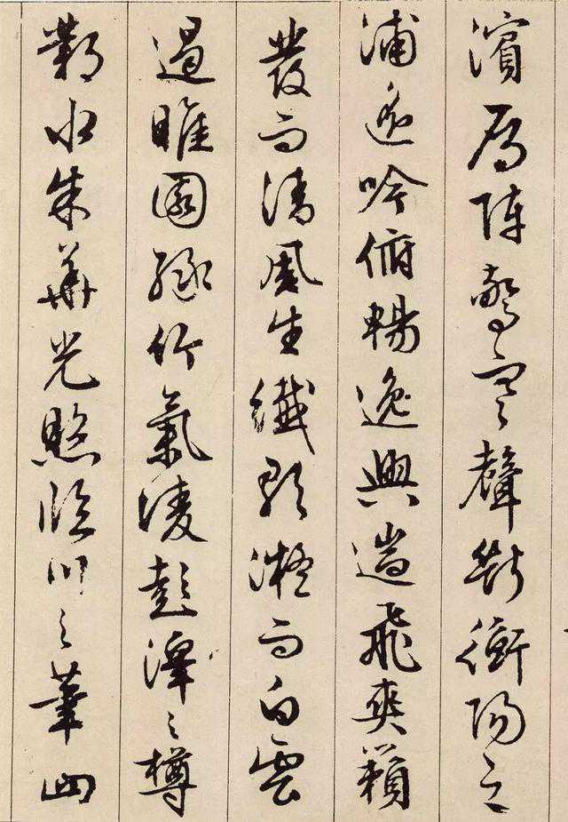 文徵明89岁写的行书，这字堪称书法的最高境界！人书俱老