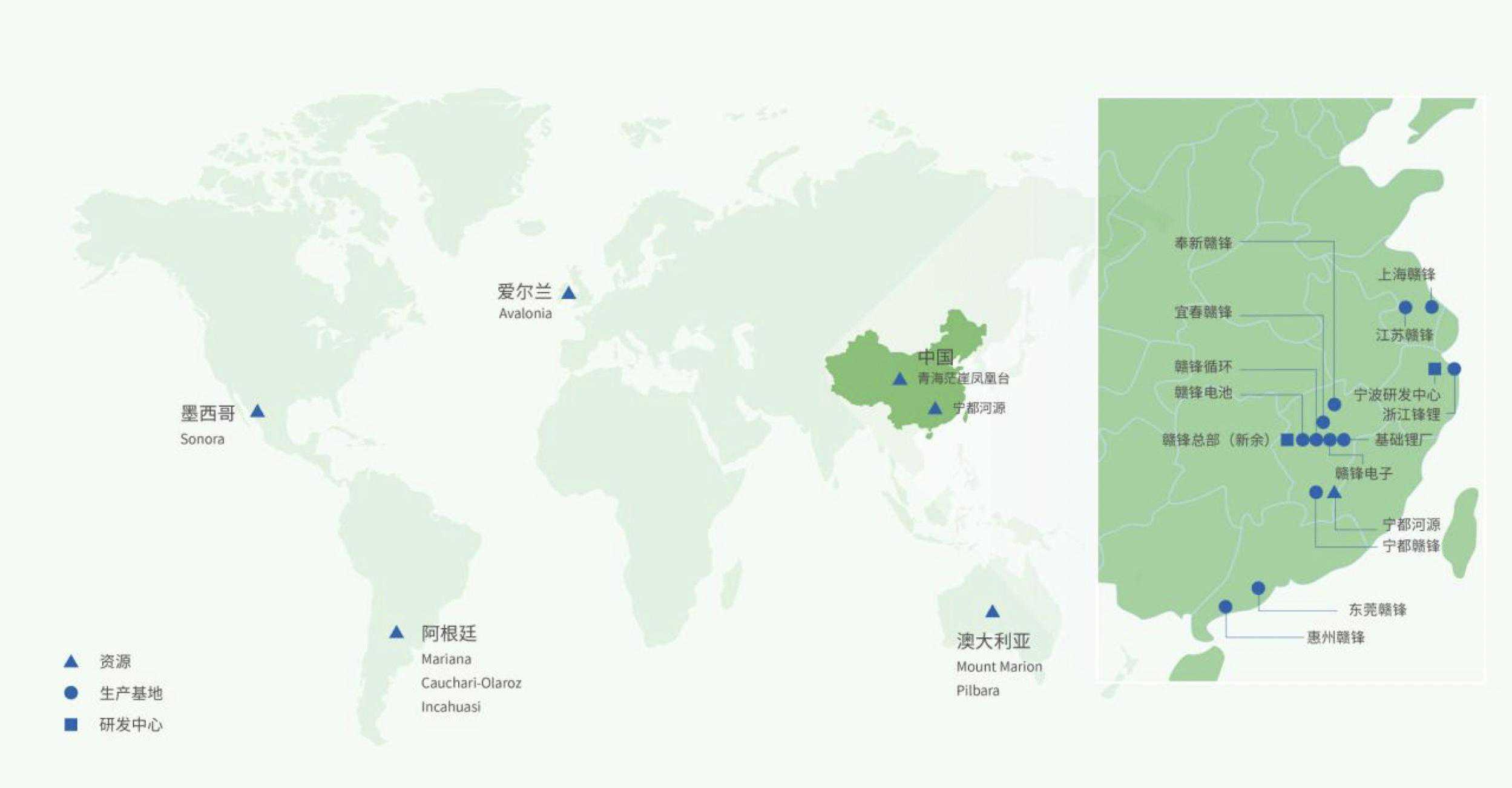 “缺矿恐惧症”？锂价翻番、中澳关系紧张，赣锋锂业豪掷42亿四处买矿
