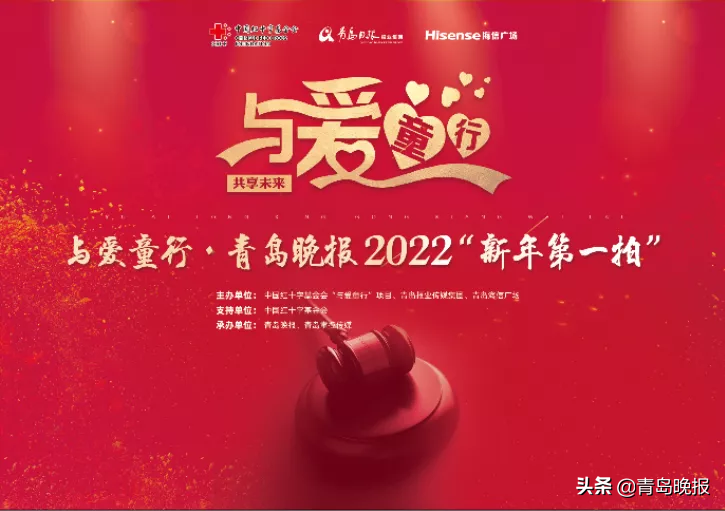 1月8日，我们邀你参加“新年第一拍”！一起助力公共场所配置AED