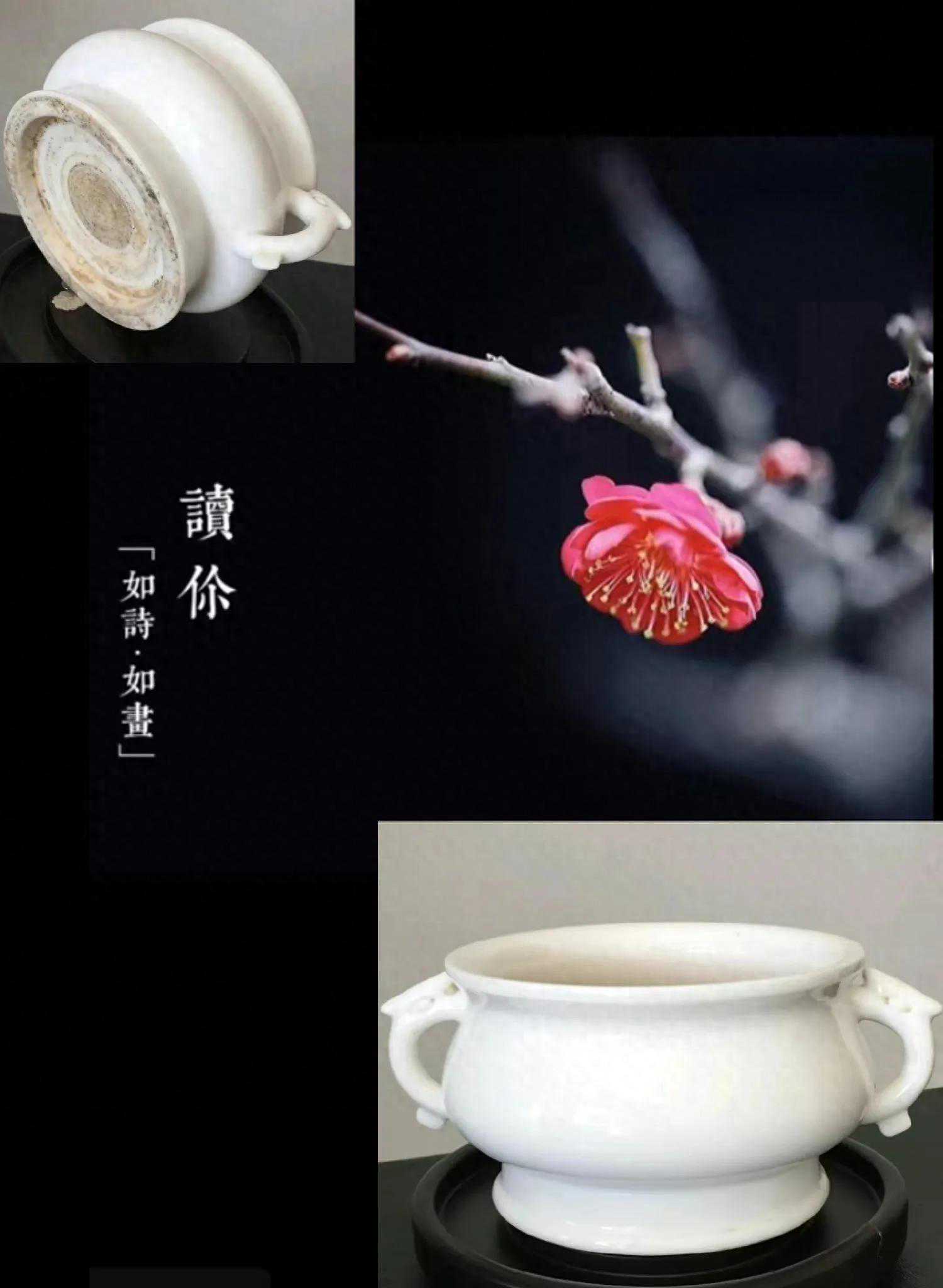 明*德化窑乳白釉双鱼耳簋式炉