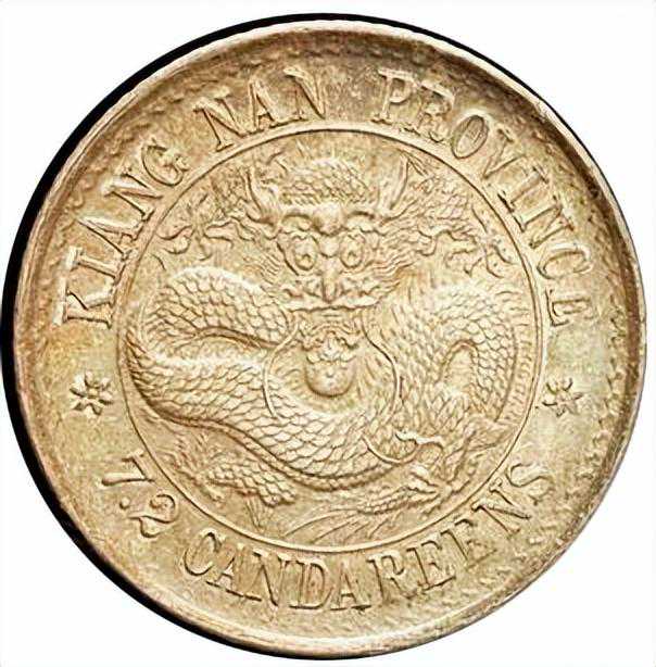 江南银元的那“点”事儿（十）——辅币72数字之间带点版别