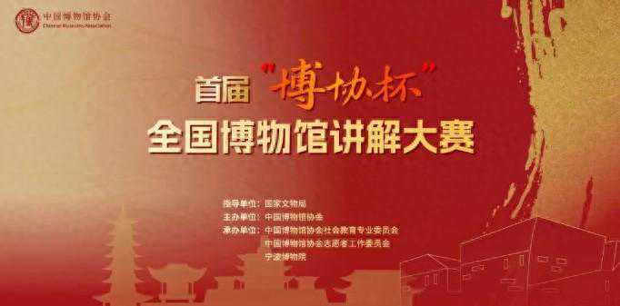 喜讯！辽宁省博物馆勇夺这个大赛的两项一等奖