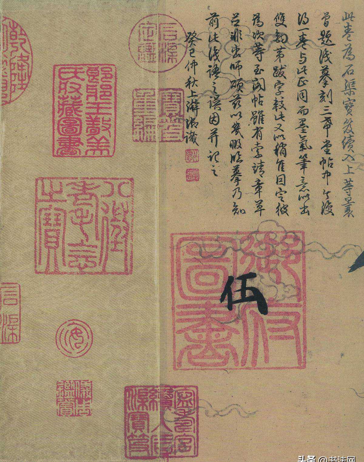 故宫收购1400年前书法珍品，保护传统文化的重要举措