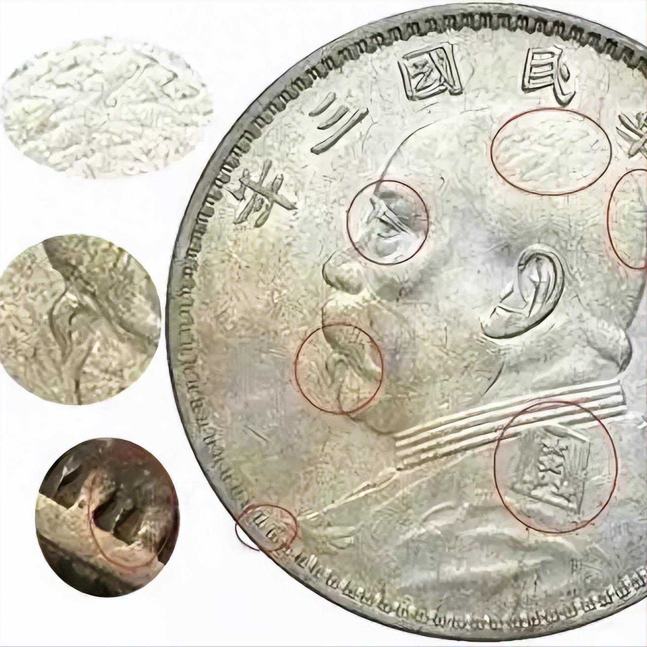 三年袁大头所有版别整理，五个大类40余种，哪个版别最值钱？