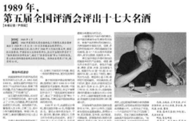 最全17大国家级名酒、53大部级优质名酒，喝过10种以上是土豪