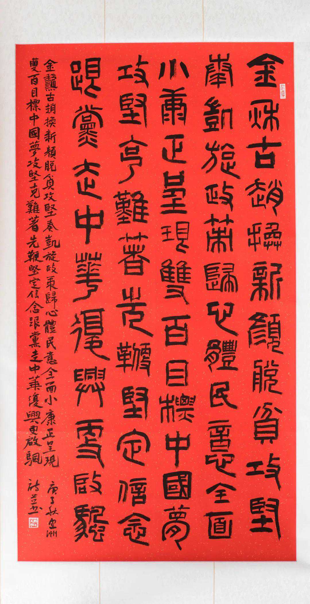 「微展厅」“精彩园博·十月花香”书画展(四)