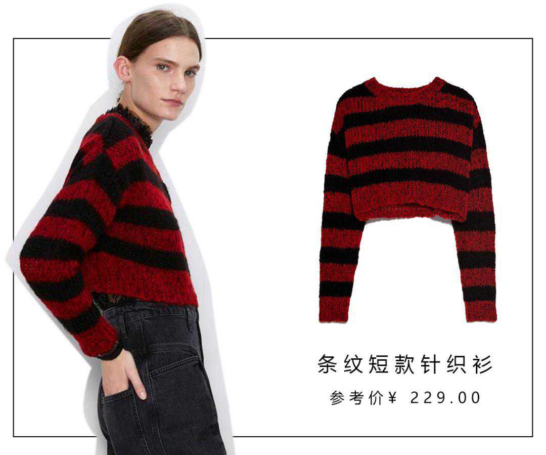 秋冬毛衣别瞎买！在看过这几件之前