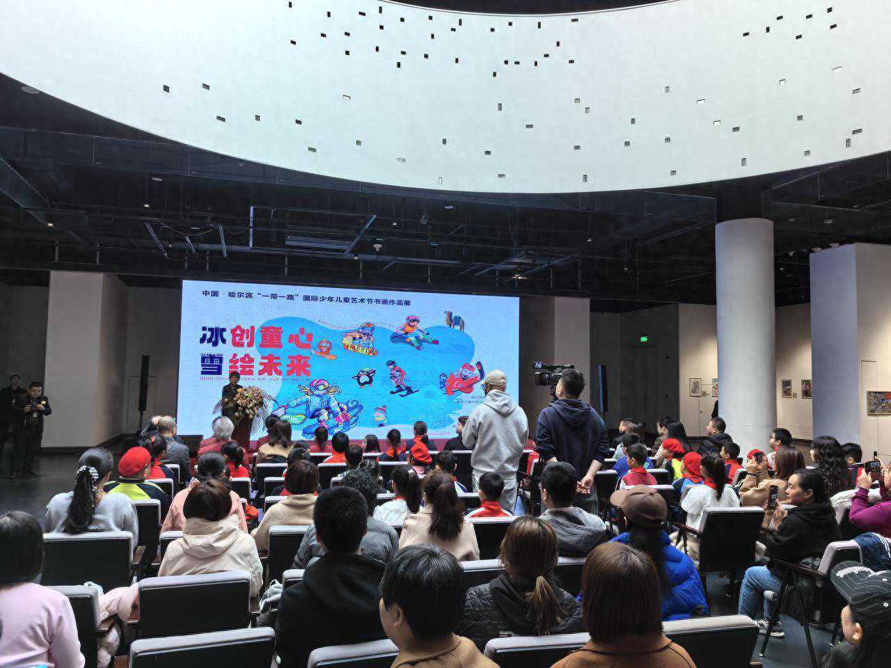 中国·哈尔滨“一带一路”国际少年儿童艺术节书画作品展开幕