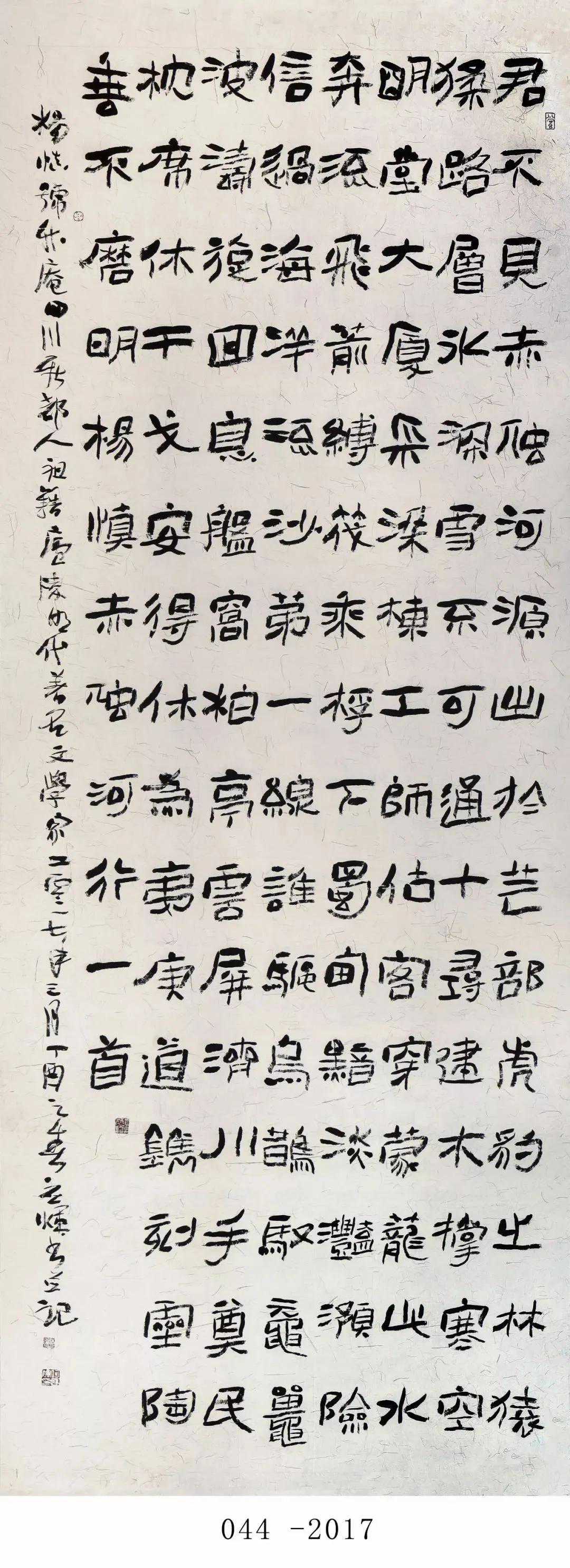 是碑帖融合高手、还是丑书恶札、书法家何应辉用书法展告诉你答案