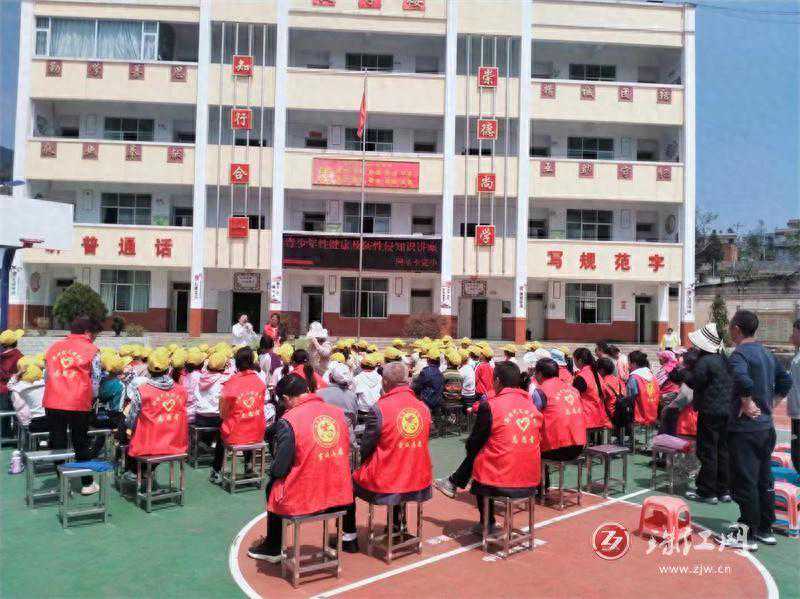 普立乡妇联联合多部门开展“青少年性健康及防性侵”知识讲座