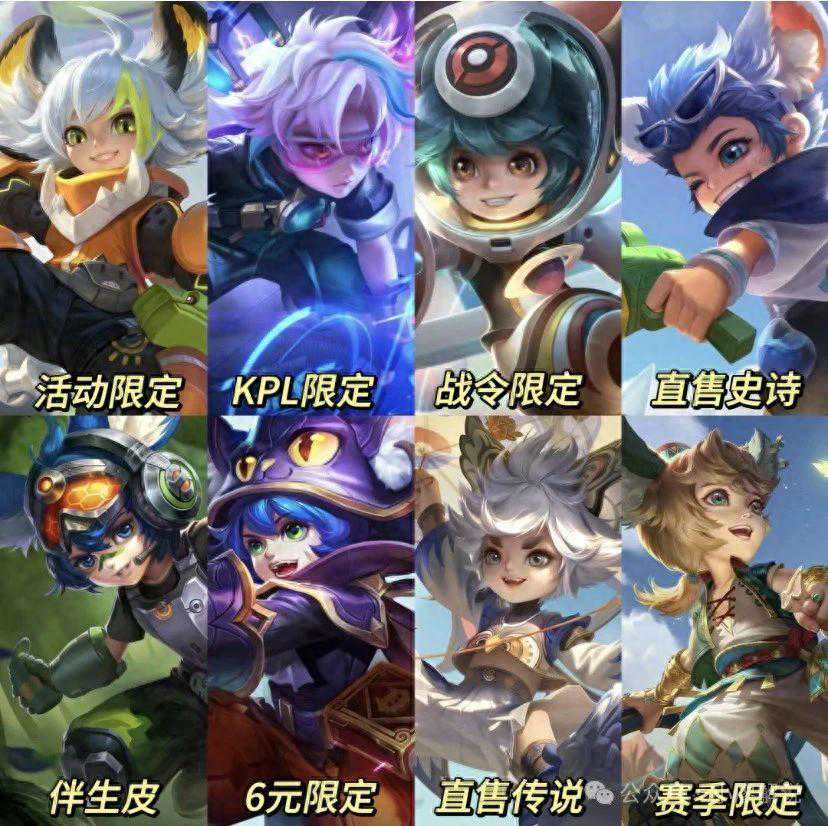 李元芳全皮肤技能特效对比！飞鸢探春很春天！菜狗太可爱了吧！