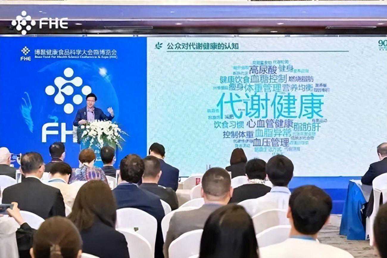 健康食品科学大会-博鳌论坛2024 李喜贵|药食同源健康产业论坛