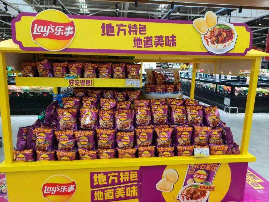 “石家庄牛肉板面”味道的薯片上市了！