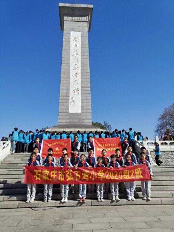 石家庄弘石湾小学四（2）中队参加公祭活动