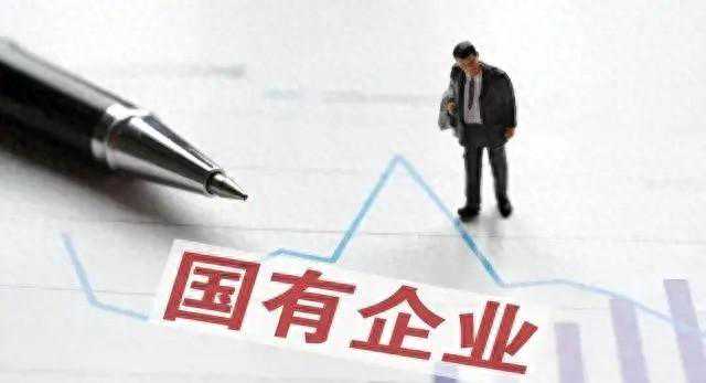 在国企上班越来越憋屈的原因