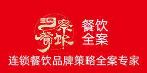 成功的餐厅设计～01 餐具（中）